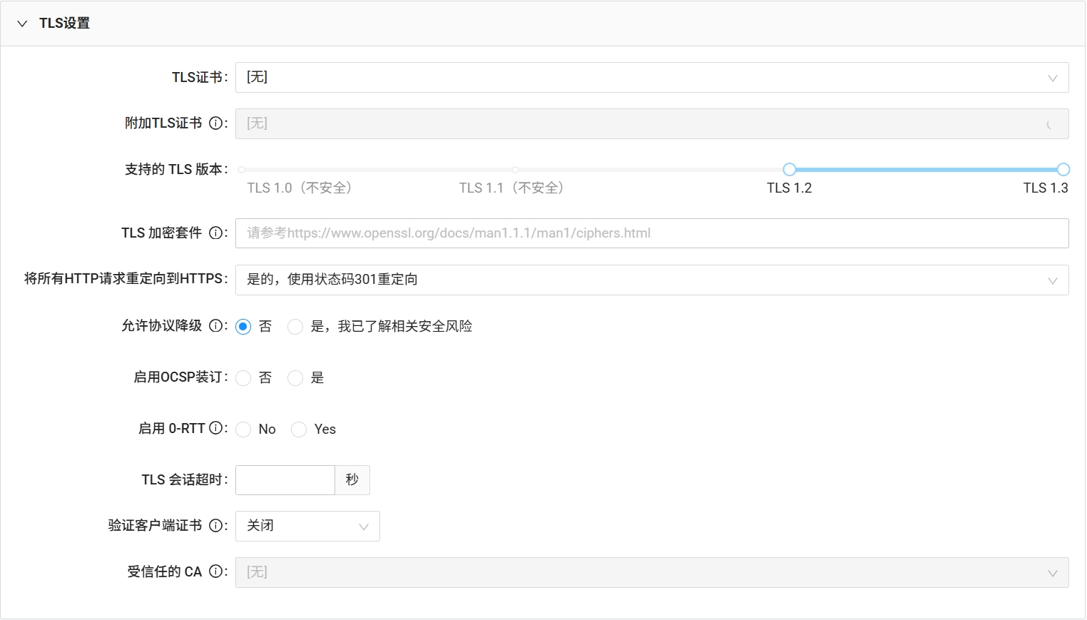 TLS Settings